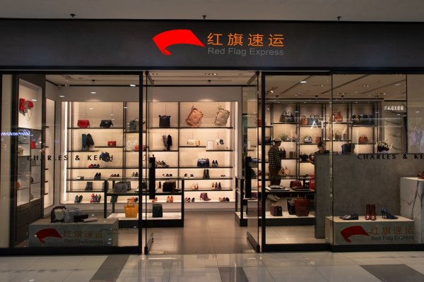 哪家香港轉(zhuǎn)運公司可以代收瑞典包裹轉(zhuǎn)運到國內(nèi)呢？