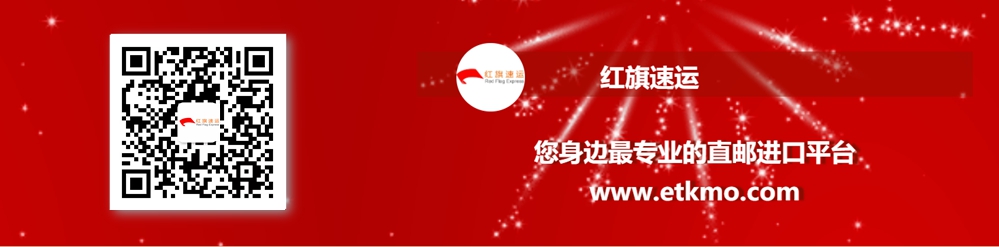 香港直郵內地，收件人要注意什么？